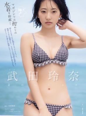 《屠夫小姐》电影_蓝光电影完整版在线观看